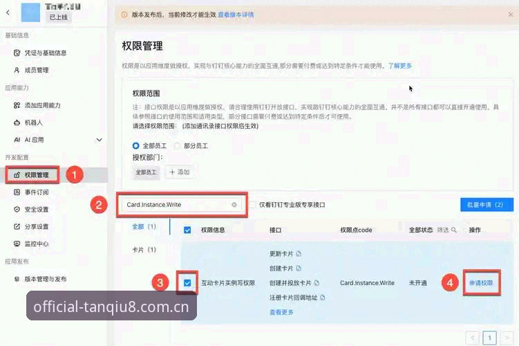3种方法助你轻松完成2026新版谈球吧APP安装