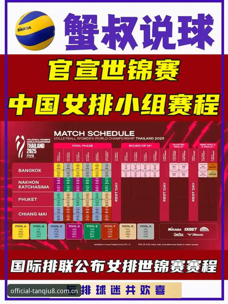 密集赛程下球员保护机制深度解析——从卡拉格观点看体育平台承载的行业思考