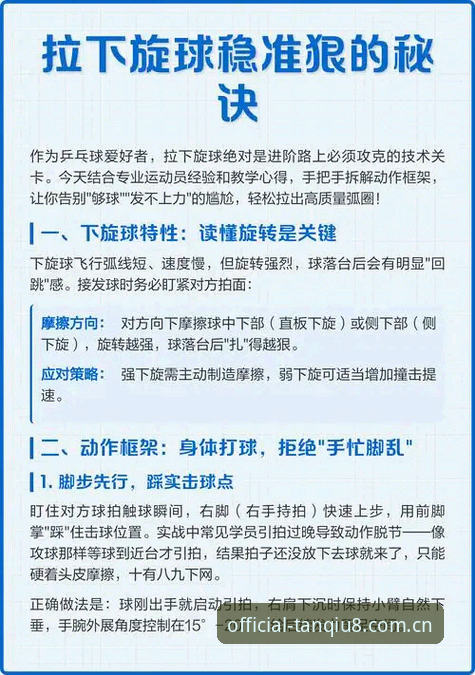 谈球吧体育资讯 谈球吧体育资讯2026新版详解:从安装到互动体验的全方位升级